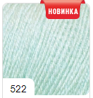 Baby Wool (40% шерсть / 20% бамбук / 40% акрил) - 175м / 50г фото 39
