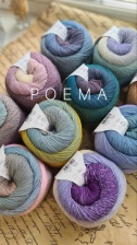 Poema (100% мериносовая шерсть экстрафайн) 600м / 150г